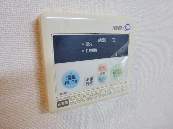 ドゥベルジュールの物件内観写真